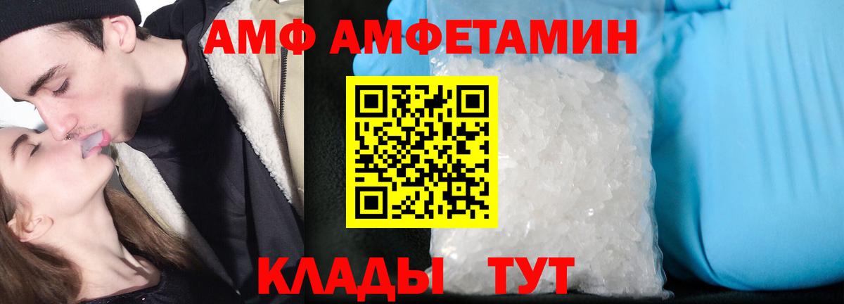Амфетамин 98% Верхняя Пышма