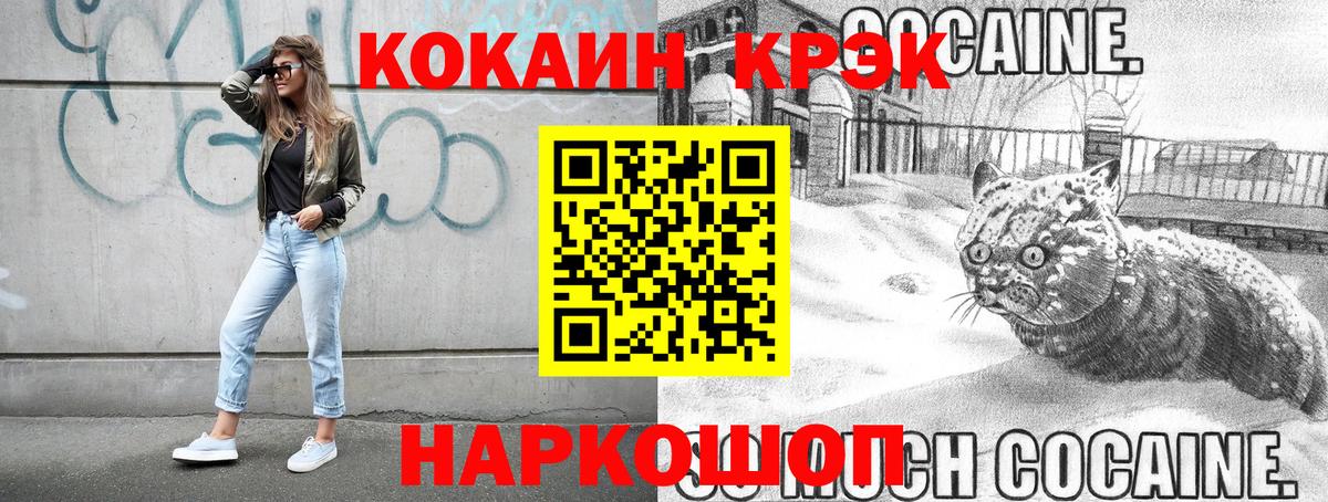КОКАИН 97% Верхняя Пышма