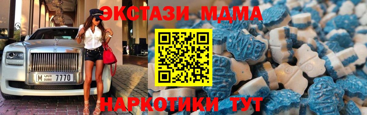 Верхняя Пышма  ЭКСТАЗИ  Вход с VPN  ЭКСТАЗИ ешки 