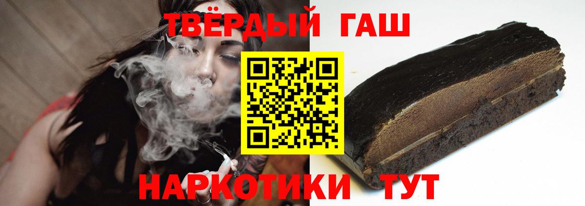 Верхняя Пышма  Гашиш VHQ  ГАШ VHQ  Вход с VPN 