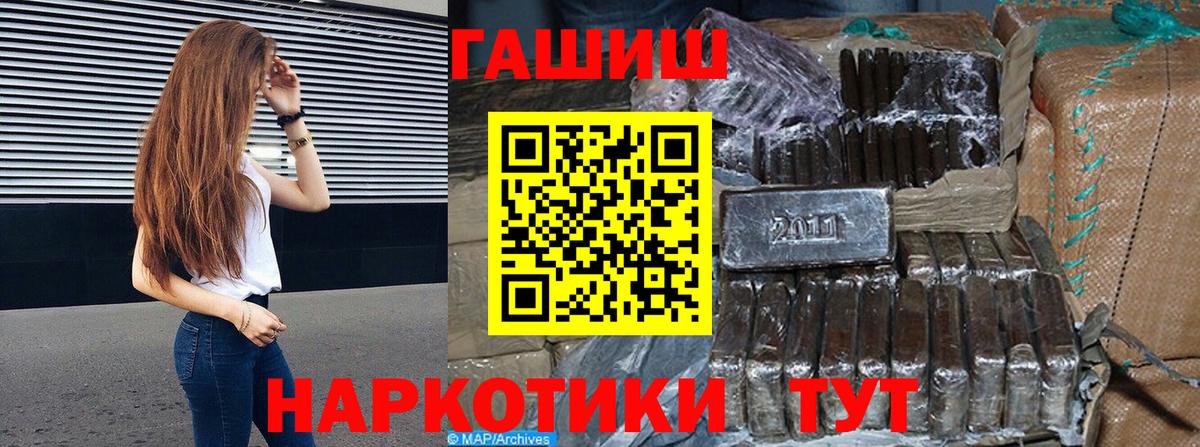 ГАШИШ 40% ТГК Верхняя Пышма