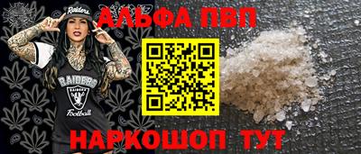 скорость Бердск