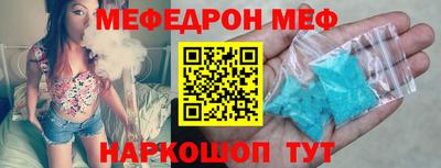 кокаин премиум Белореченск