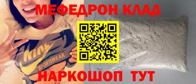скорость Бердск