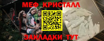 хмурый Белорецк