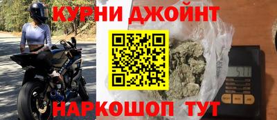 кокаин премиум Белореченск