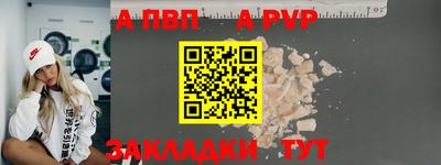 скорость Бердск