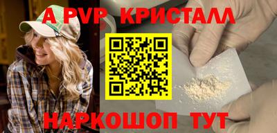 скорость Бердск