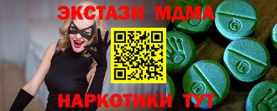 хмурый Белорецк