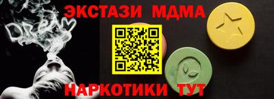 кокаин премиум Белореченск