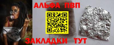 кокаин премиум Белореченск