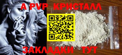 скорость Бердск