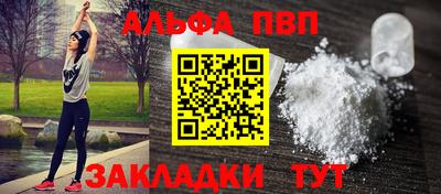 кокаин премиум Белореченск
