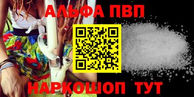 кокаин премиум Белореченск