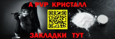 хмурый Белорецк