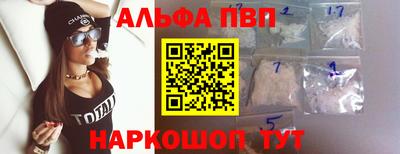 кокаин премиум Белореченск