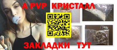 кокаин премиум Белореченск