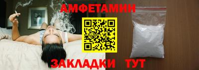 скорость Бердск