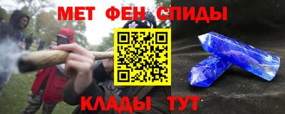 скорость Бердск