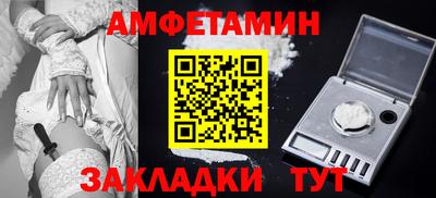 скорость Бердск