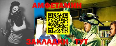 скорость Бердск