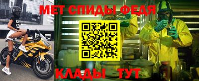 хмурый Белорецк