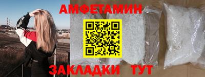 скорость Бердск