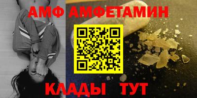 хмурый Белорецк