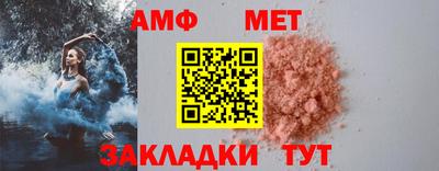 кокаин премиум Белореченск