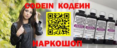 кокаин премиум Белореченск