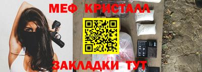 скорость Бердск