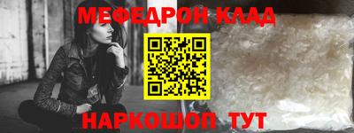 кокаин премиум Белореченск