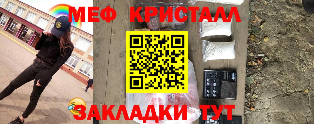 Меф мяу мяу мука Верхняя Пышма