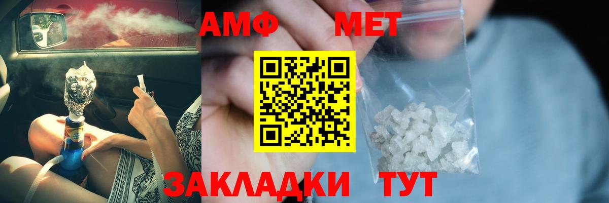 Первитин Декстрометамфетамин 99.9%  Вход с VPN  Верхняя Пышма 