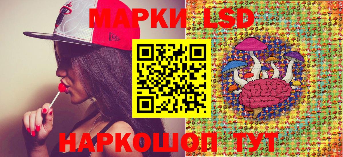 Марки 25I-NBOMe 1,5мг Верхняя Пышма