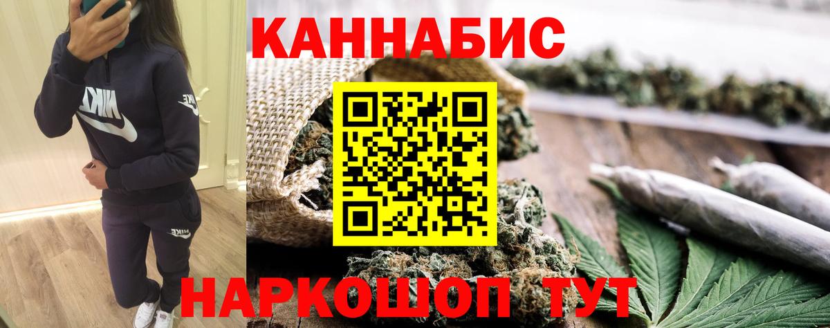 Бошки Шишки сатива  Канабис SATIVA & INDICA  Канабис Bruce Banner  Вход с VPN  Верхняя Пышма 